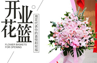 湖南常德武陵区白鹤山乡卸甲洲村花篮配送